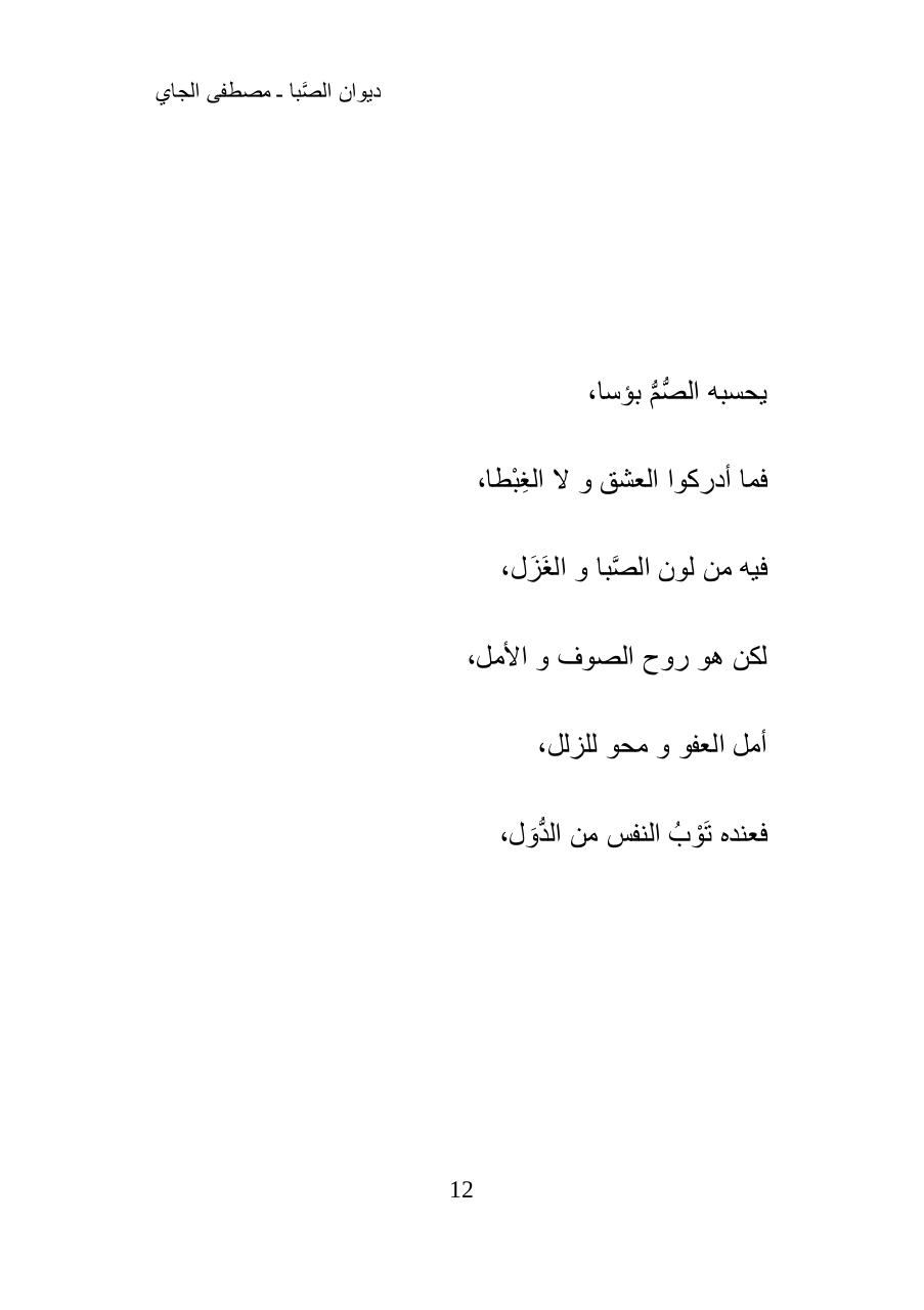 Aperçu du fichier PDF -----2019-2.pdf