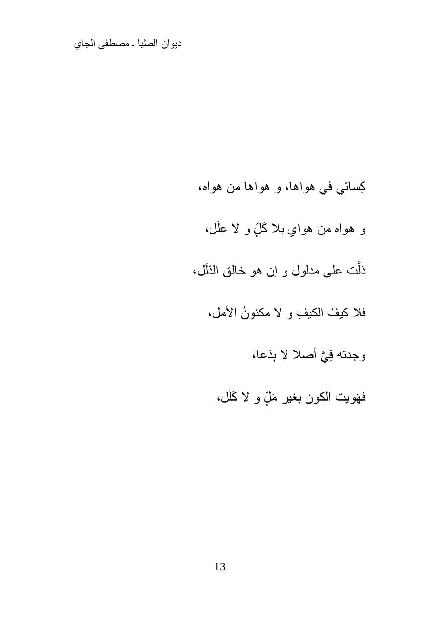 Aperçu du fichier PDF -----2019-2.pdf