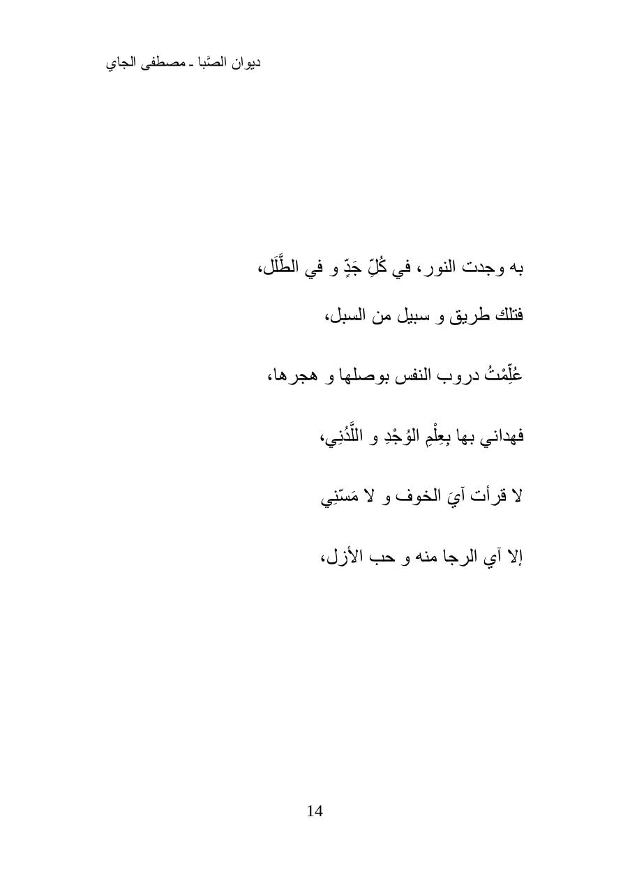 Aperçu du fichier PDF -----2019-2.pdf