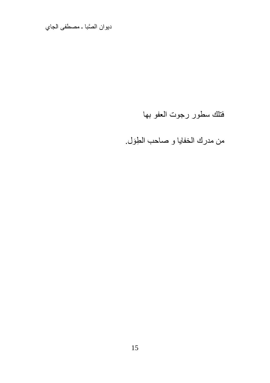 Aperçu du fichier PDF -----2019-2.pdf