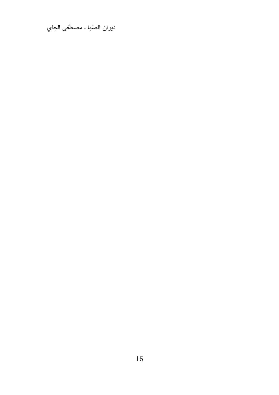 Aperçu du fichier PDF -----2019-2.pdf