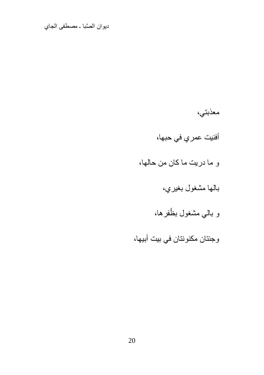 Aperçu du fichier PDF -----2019-2.pdf