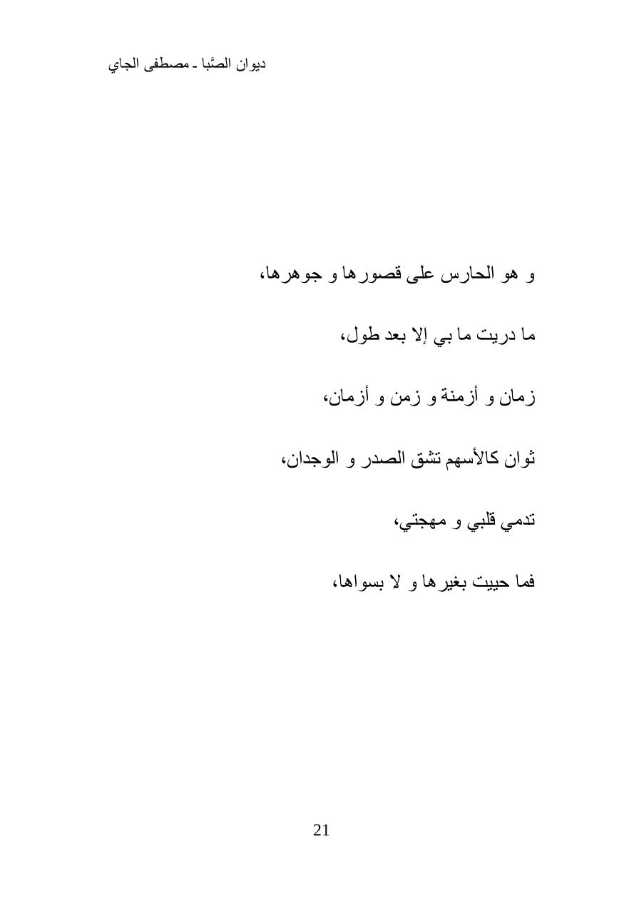 Aperçu du fichier PDF -----2019-2.pdf