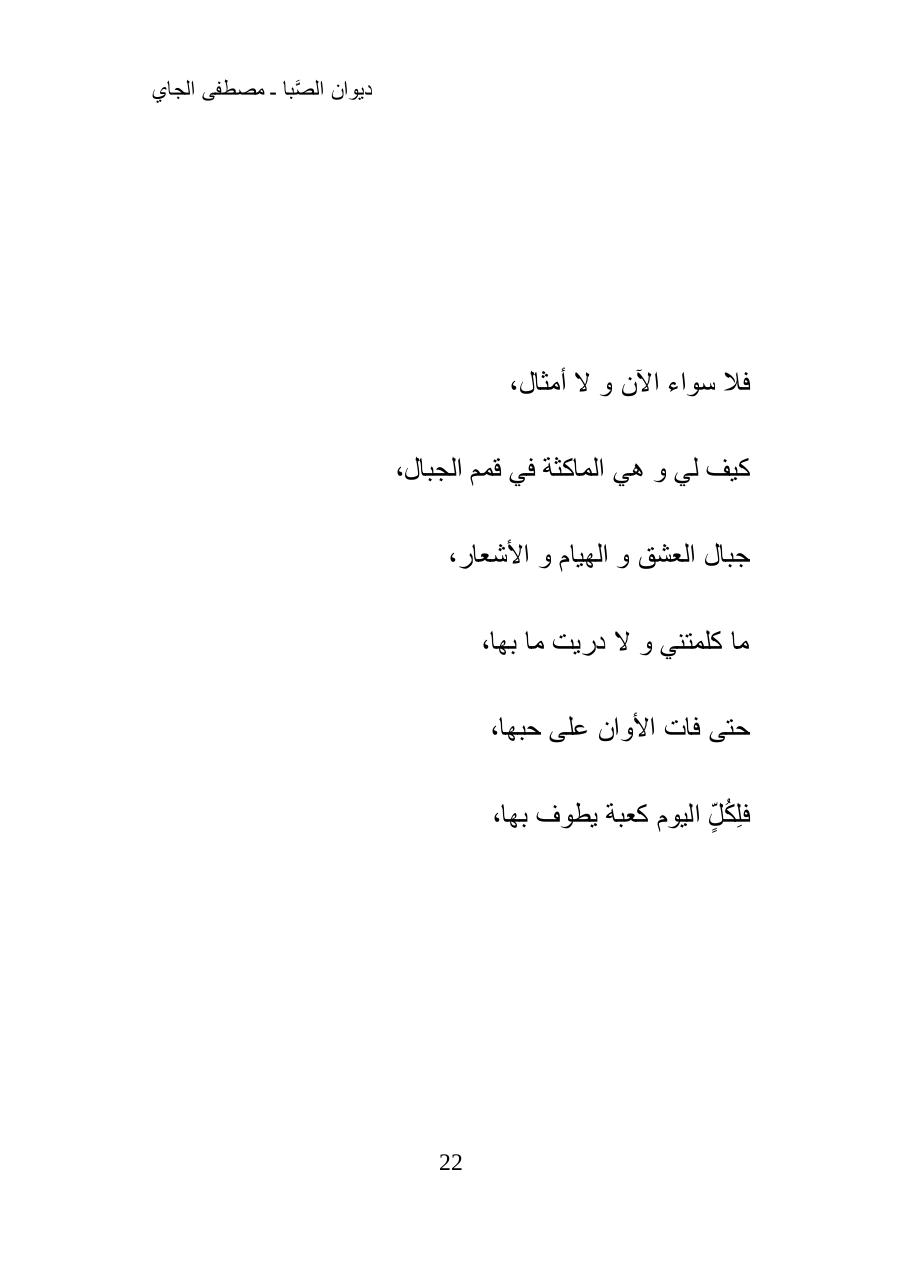 Aperçu du fichier PDF -----2019-2.pdf