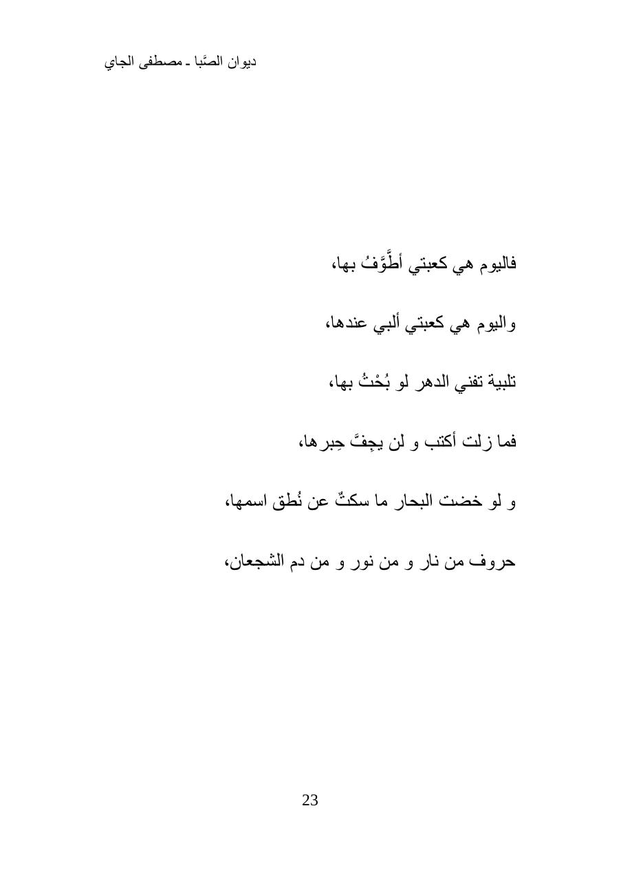 Aperçu du fichier PDF -----2019-2.pdf