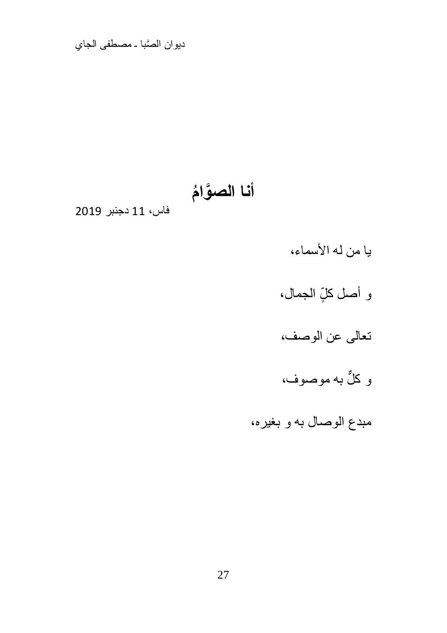 Aperçu du fichier PDF -----2019-2.pdf