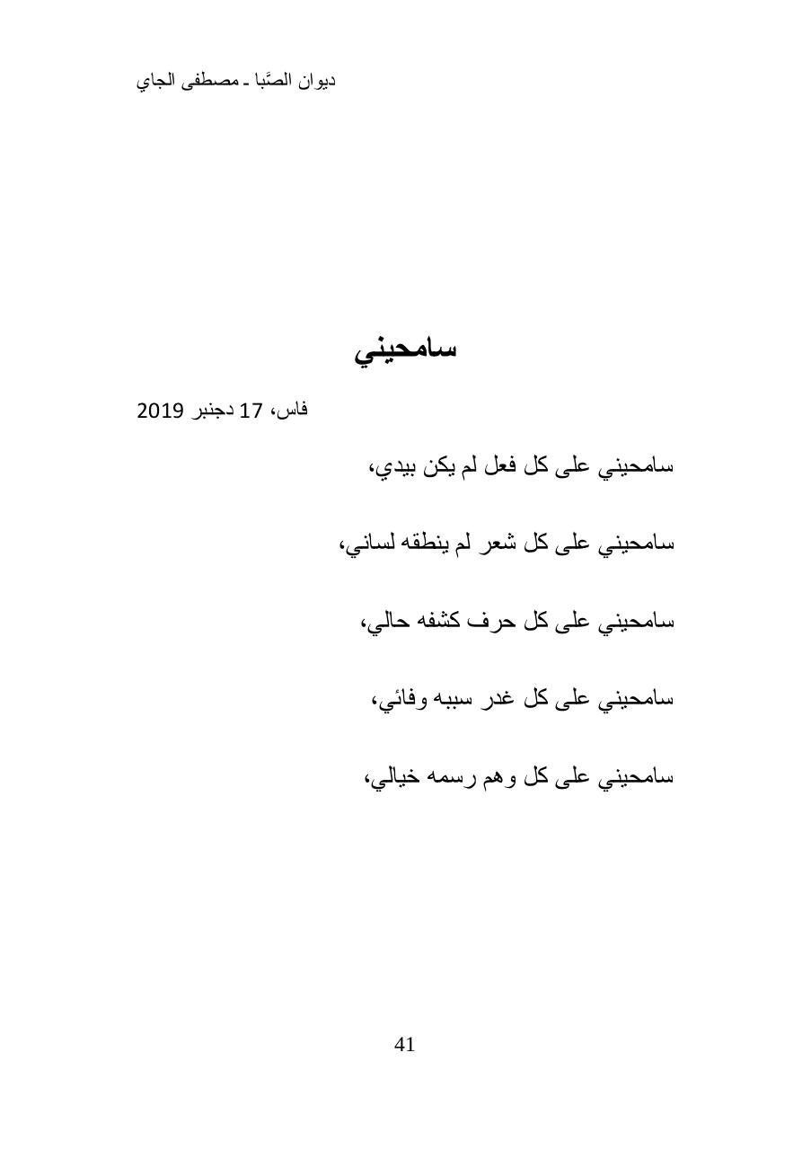 Aperçu du fichier PDF -----2019-2.pdf