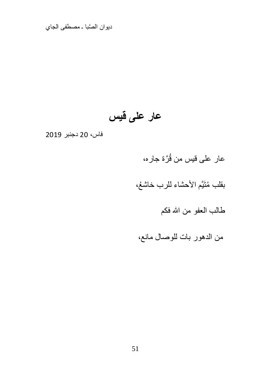 Aperçu du fichier PDF -----2019-2.pdf