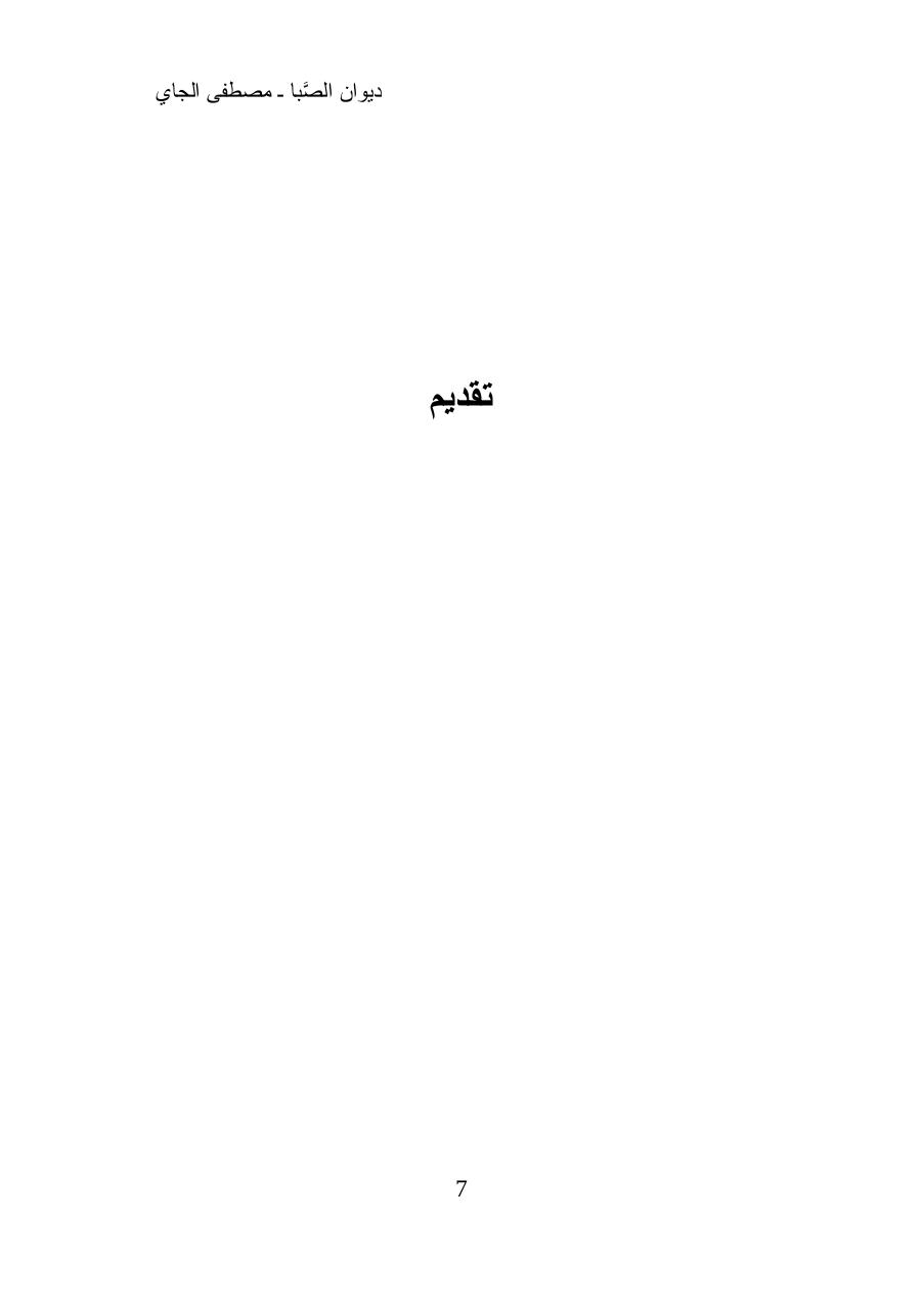 Aperçu du fichier PDF -----2019-2.pdf