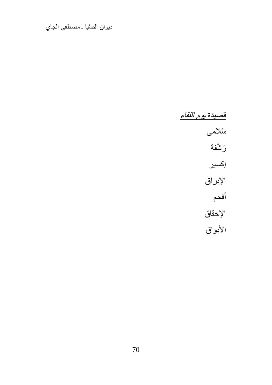 Aperçu du fichier PDF -----2019-2.pdf