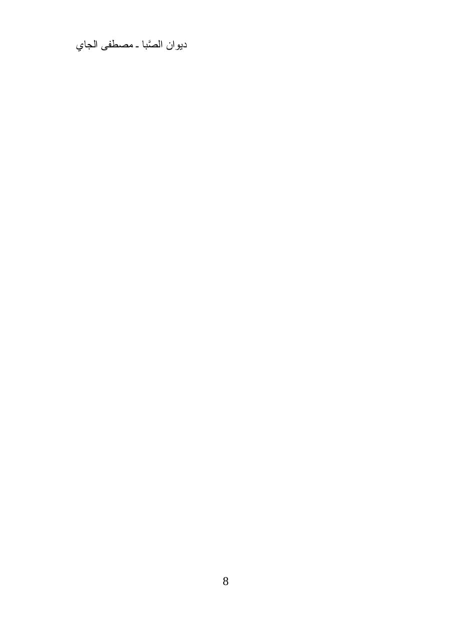 Aperçu du fichier PDF -----2019-2.pdf