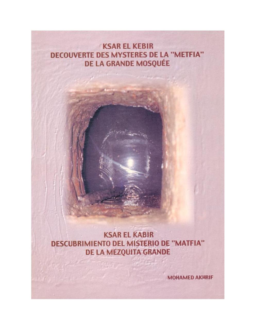 Matfia integral.pdf - page 1/104