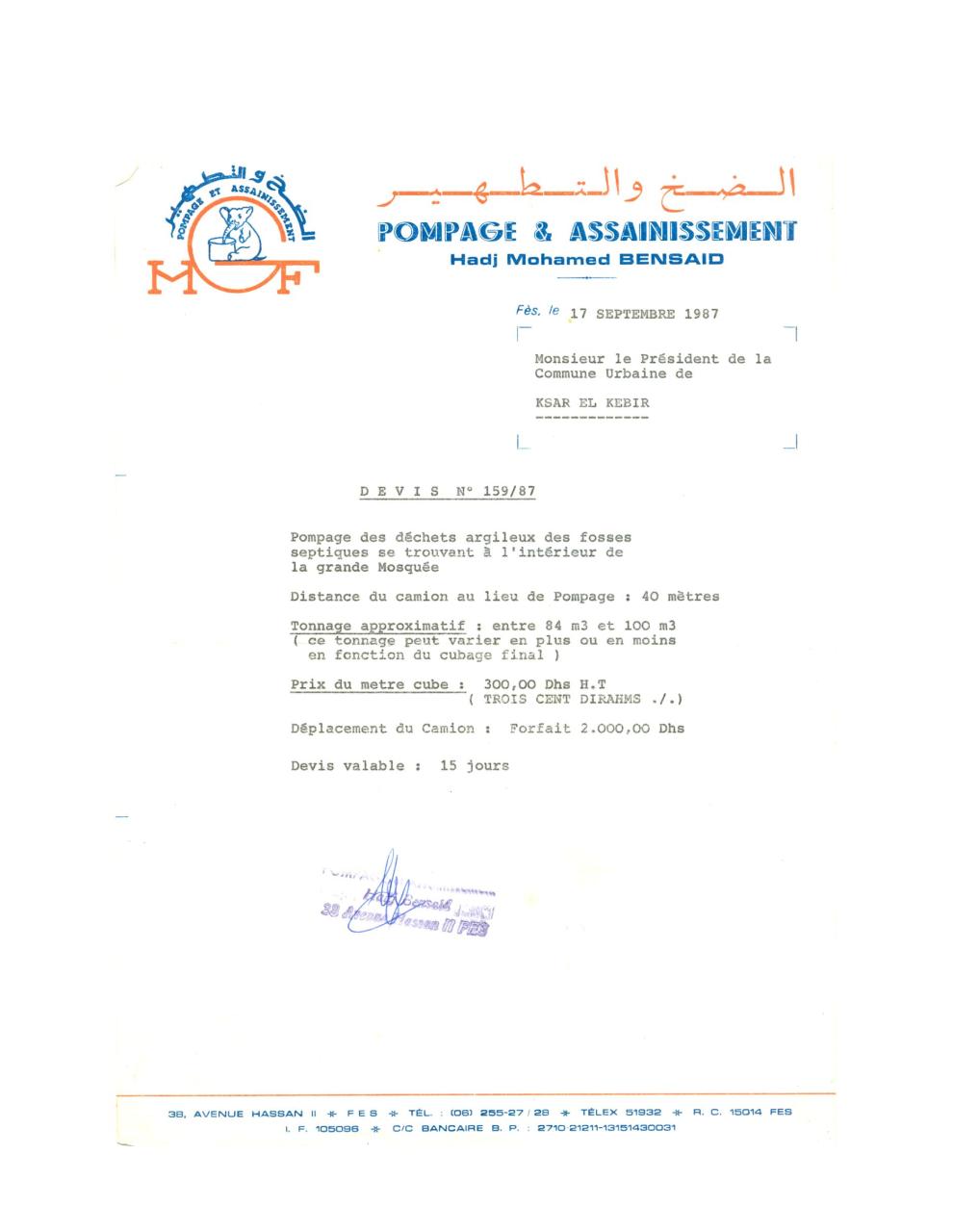 Aperçu du fichier PDF matfia-integral.pdf