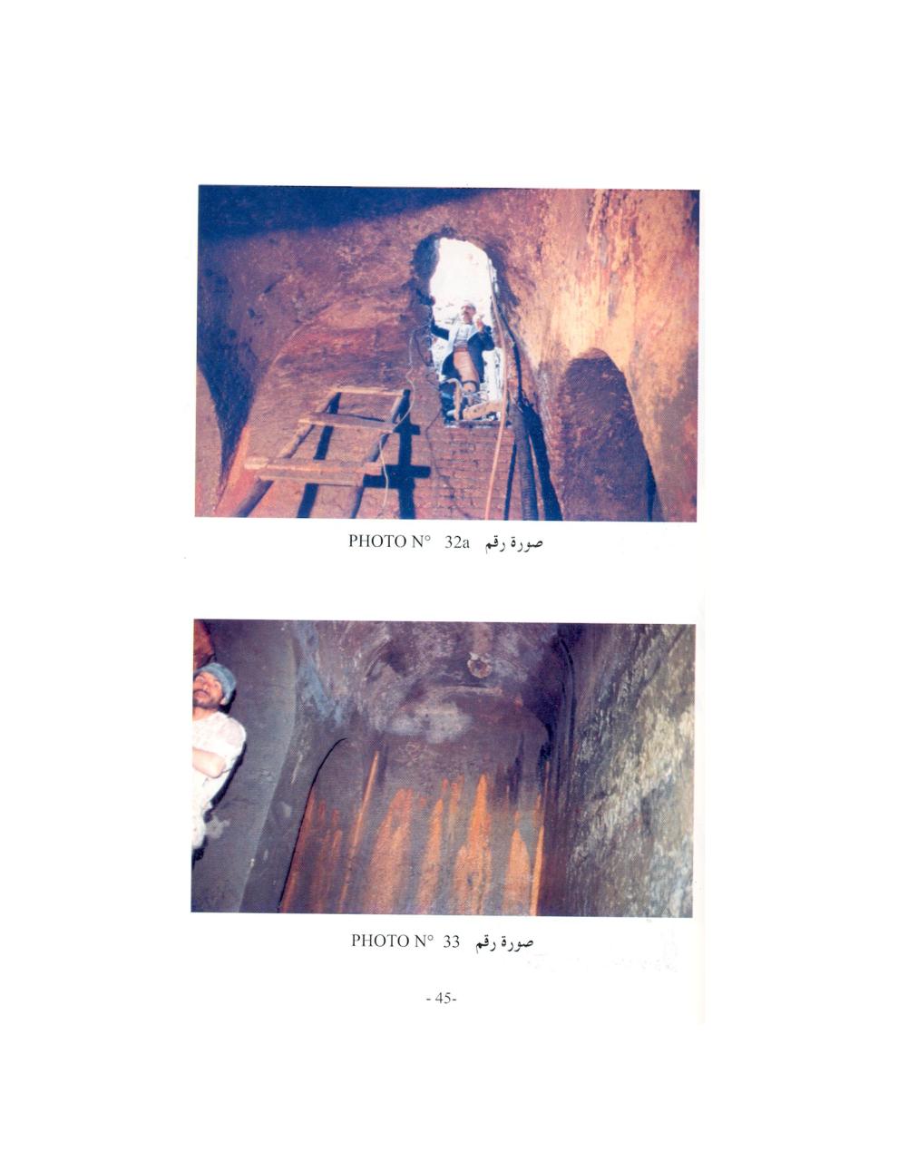 Aperçu du fichier PDF matfia-integral.pdf