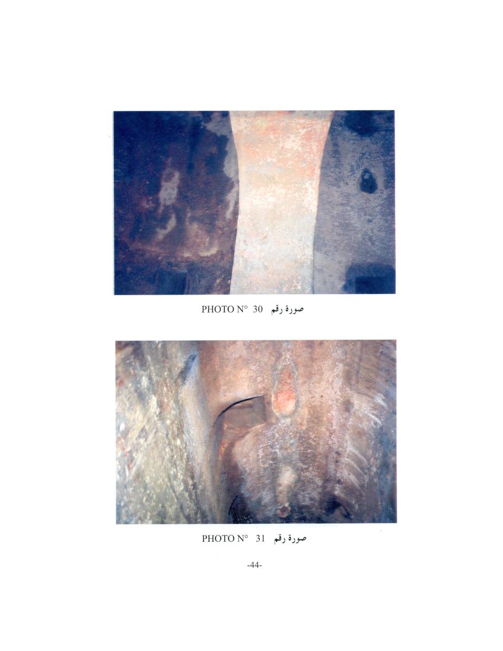 Aperçu du fichier PDF matfia-integral.pdf