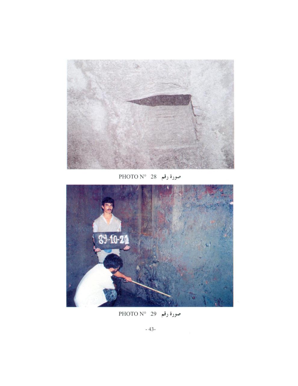 Aperçu du fichier PDF matfia-integral.pdf