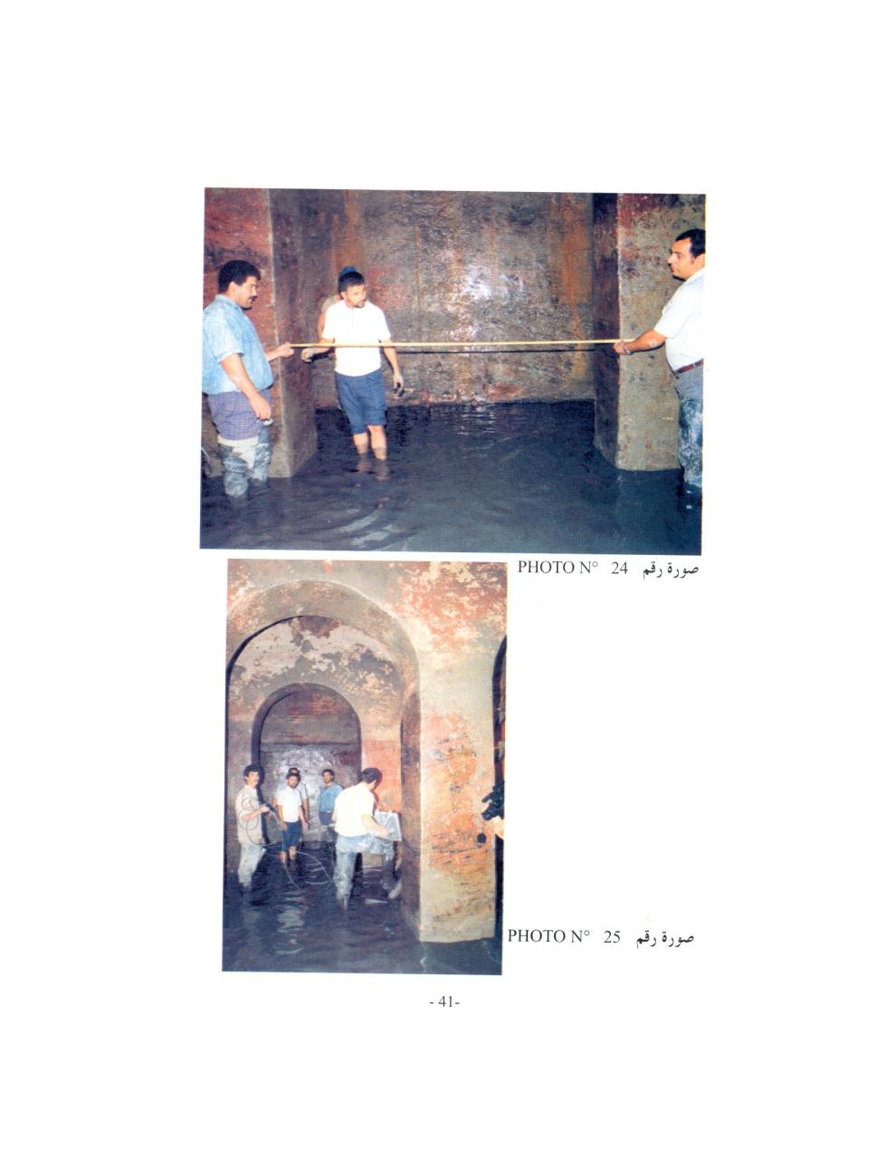 Aperçu du fichier PDF matfia-integral.pdf