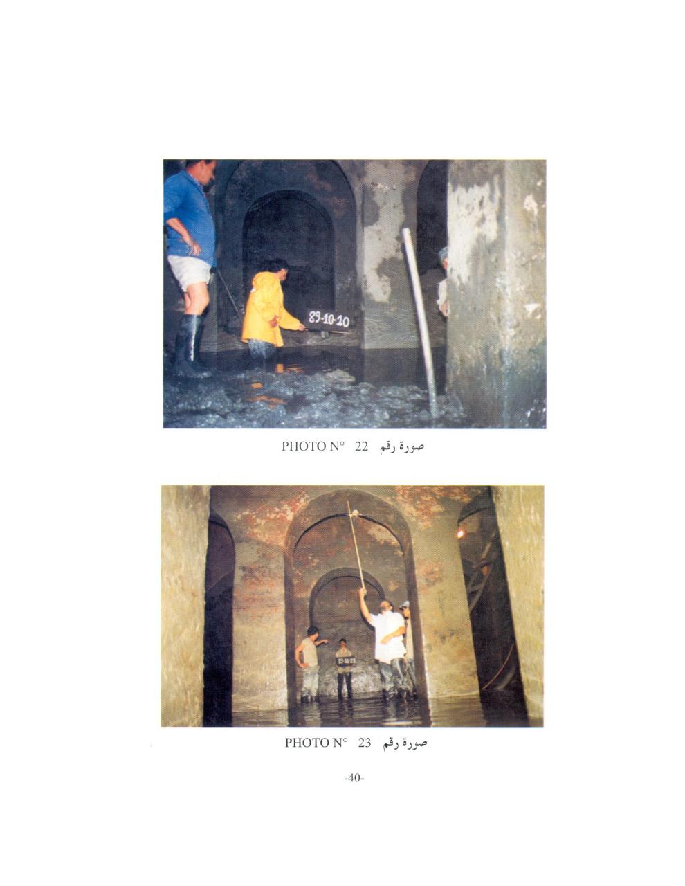 Aperçu du fichier PDF matfia-integral.pdf