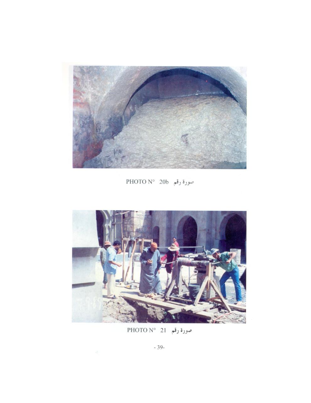 Aperçu du fichier PDF matfia-integral.pdf