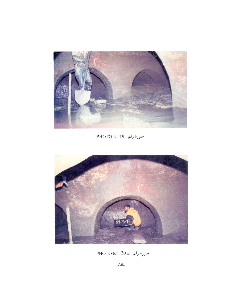 Aperçu du fichier PDF matfia-integral.pdf