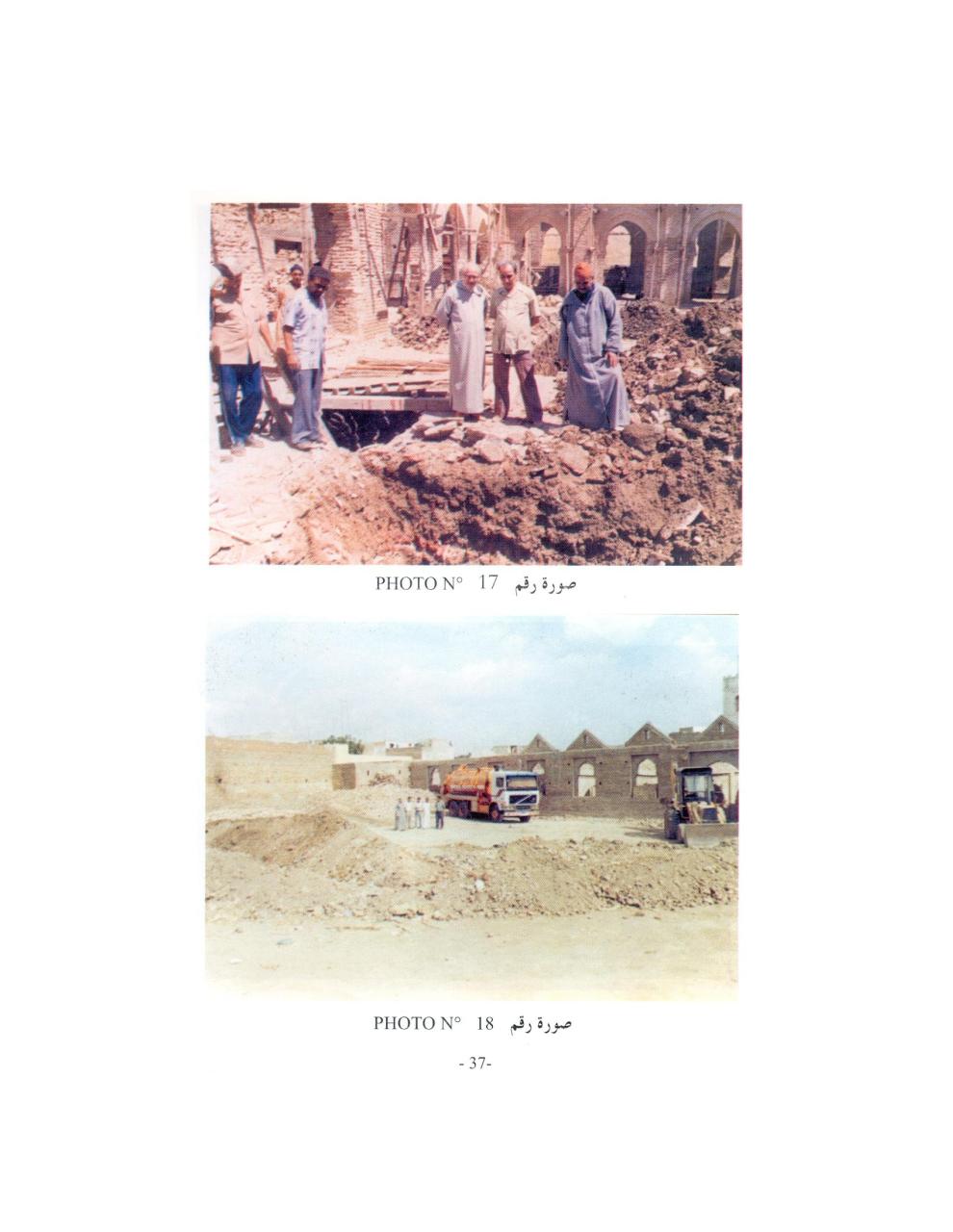 Aperçu du fichier PDF matfia-integral.pdf