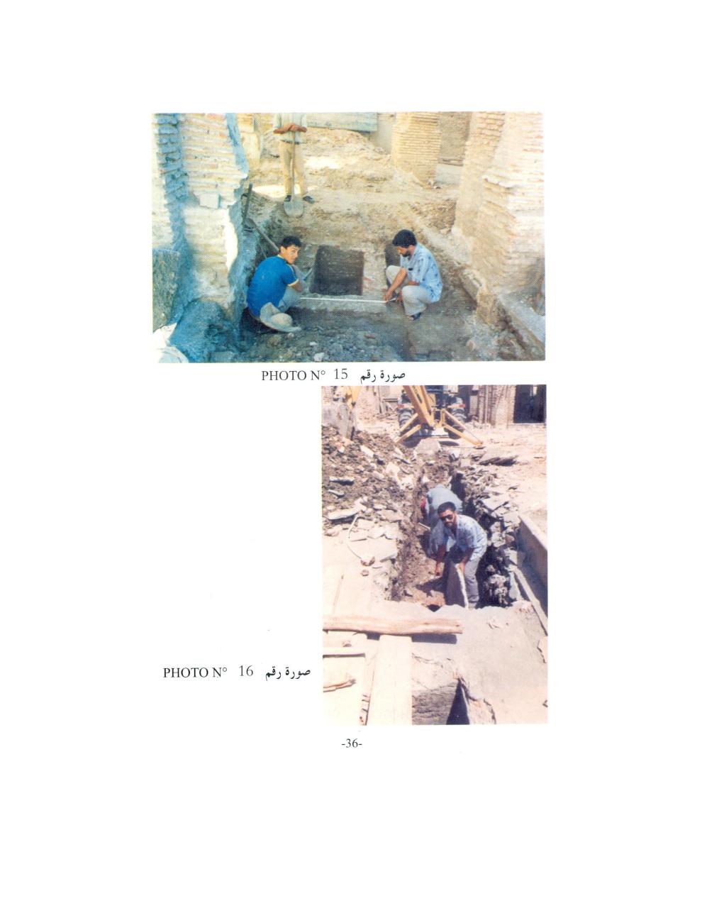 Aperçu du fichier PDF matfia-integral.pdf