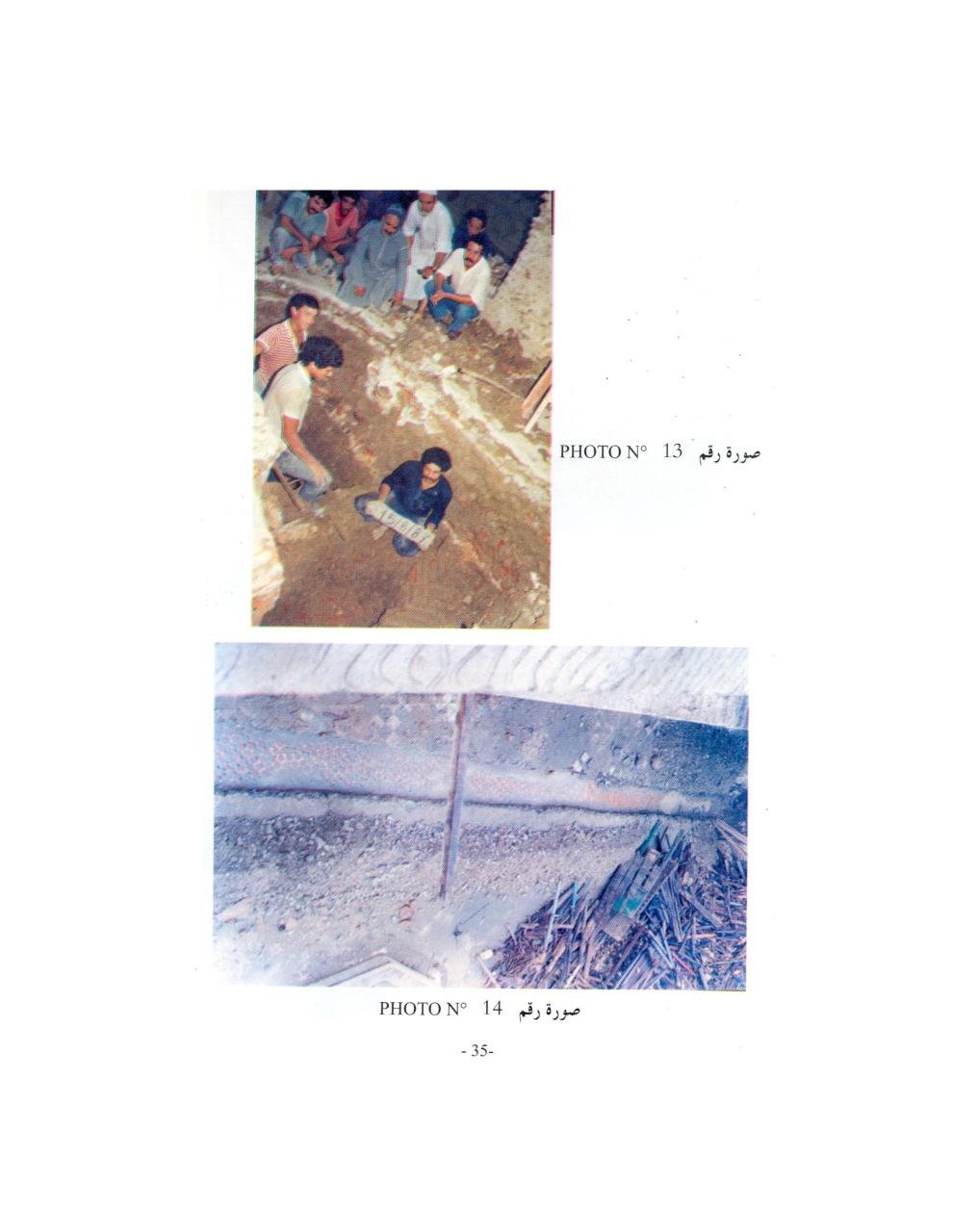 Aperçu du fichier PDF matfia-integral.pdf