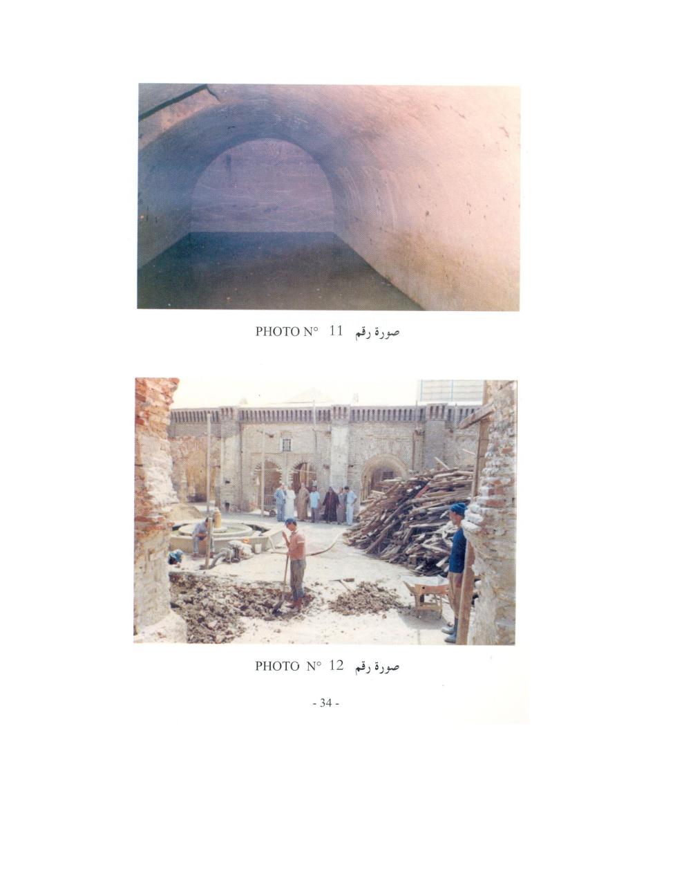 Aperçu du fichier PDF matfia-integral.pdf