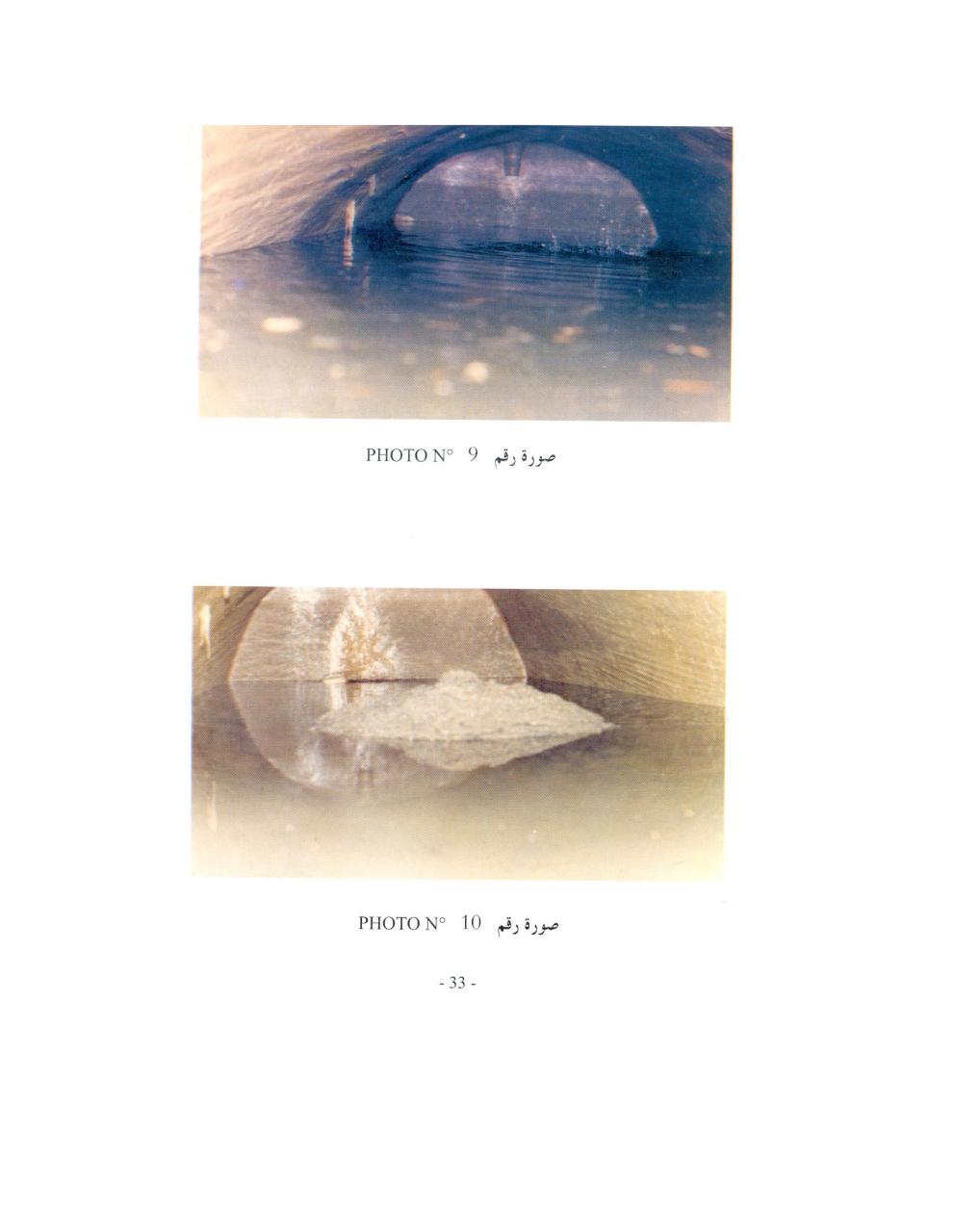 Aperçu du fichier PDF matfia-integral.pdf