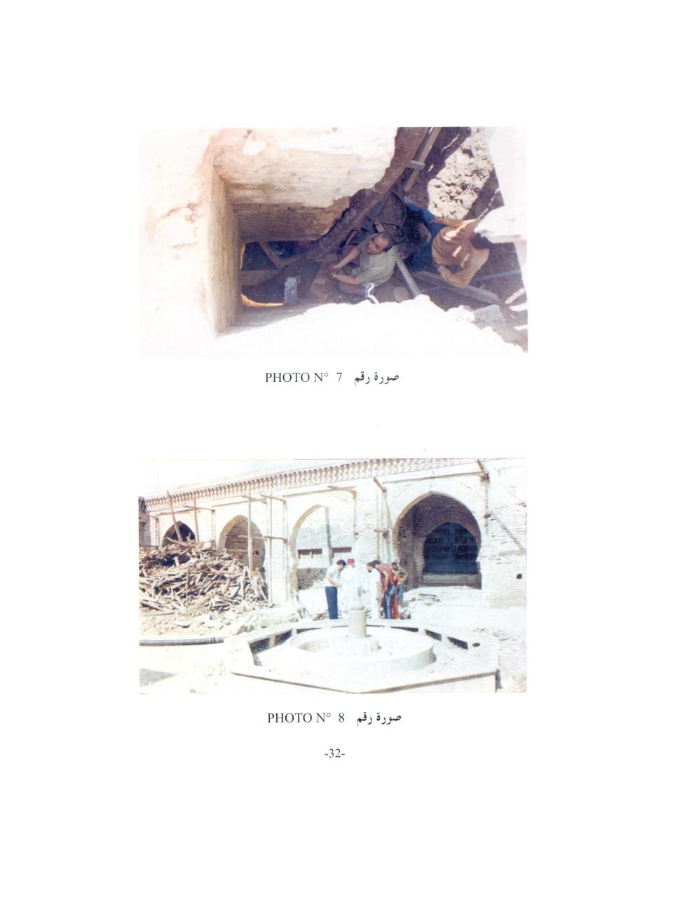 Aperçu du fichier PDF matfia-integral.pdf