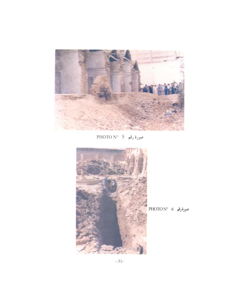 Aperçu du fichier PDF matfia-integral.pdf