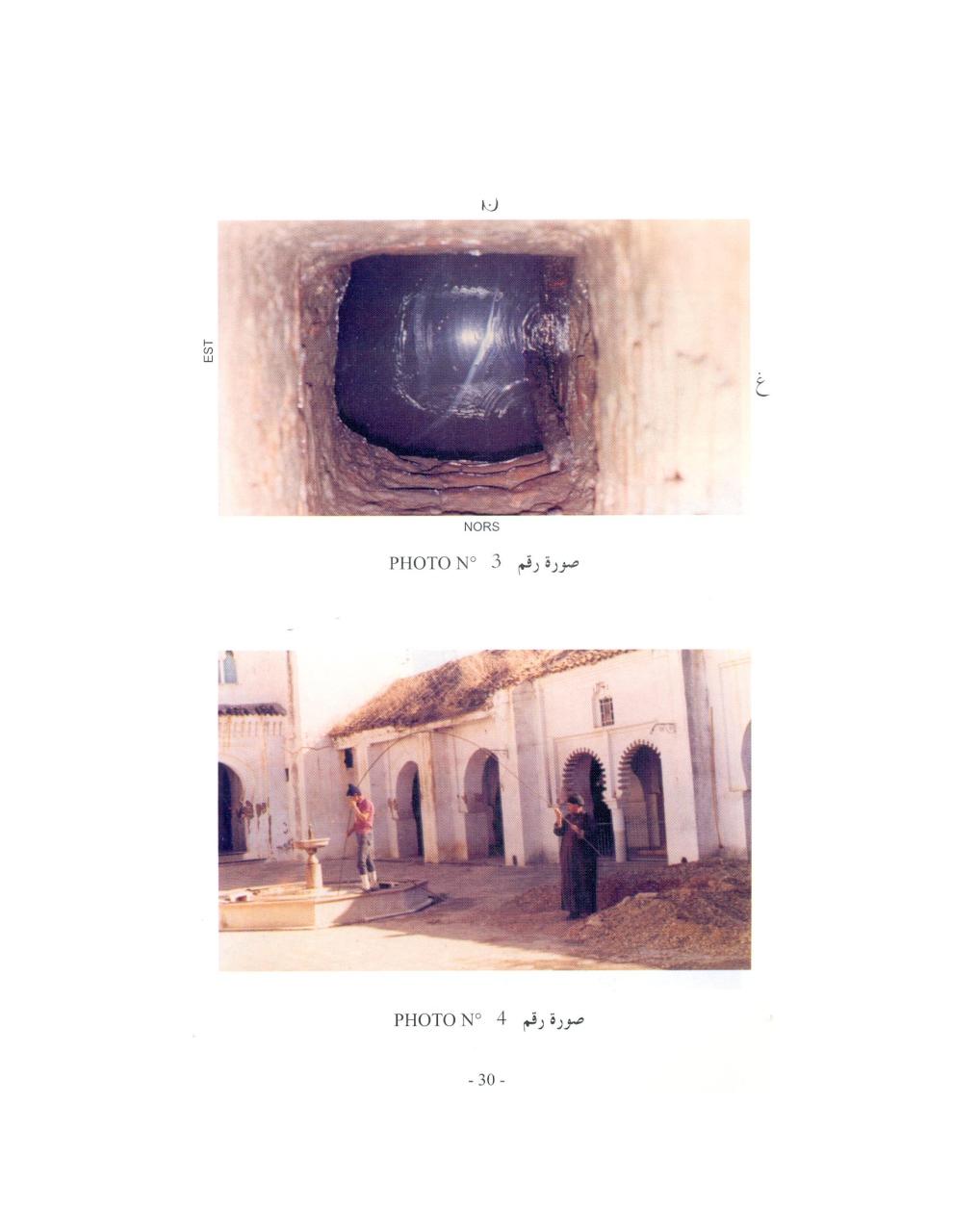 Aperçu du fichier PDF matfia-integral.pdf