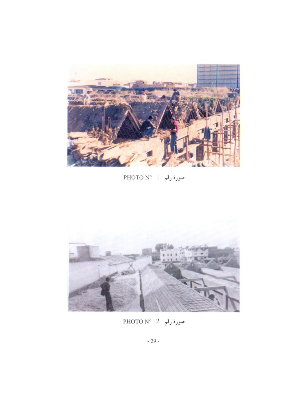 Aperçu du fichier PDF matfia-integral.pdf